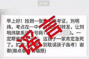 ?直播吧视频直播预告：周六凌晨利雅得胜利出战！期待C罗表现